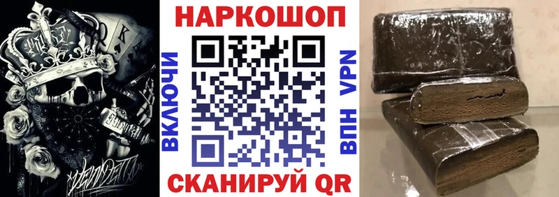 Цена Кемерово ГАШИШ Конопля A-PVP Меф