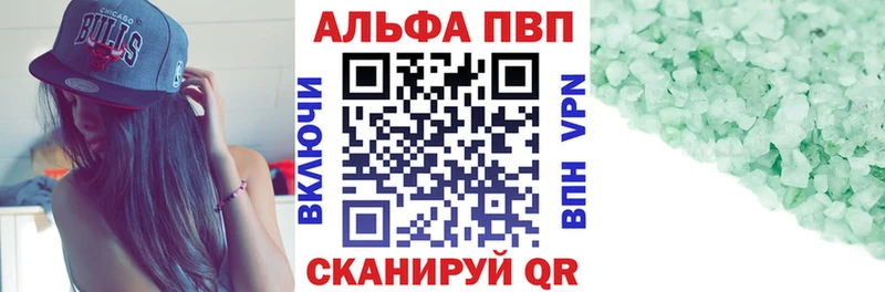 Alpha-PVP СК  купить закладку  Кемерово 