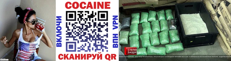 ссылка на мегу   Кемерово  Cocaine Columbia 