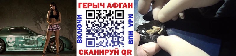 купить наркотики цена  Кемерово  ГЕРОИН гречка 