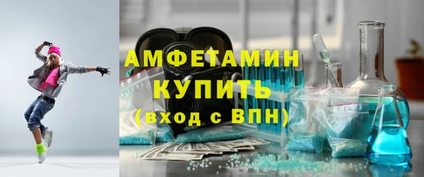 скорость mdpv Алзамай