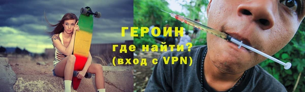 ALPHA PVP Алексин