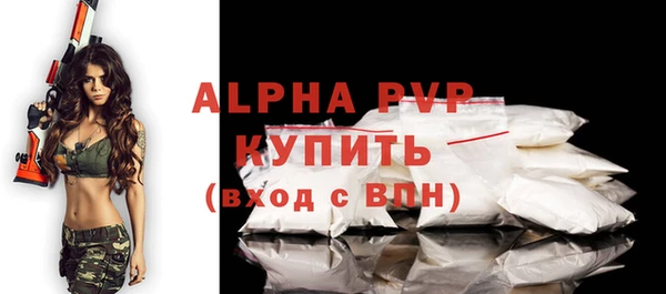 ALPHA PVP Алексин