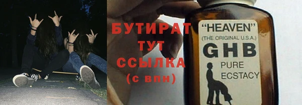 бошки Краснослободск