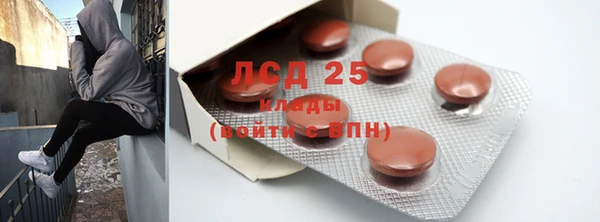 прущая мука Яровое