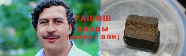 ALPHA PVP Алексин