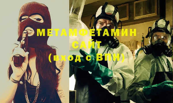 ALPHA PVP Алексин