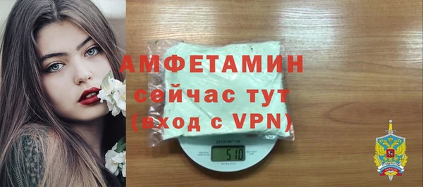 ALPHA PVP Алексин