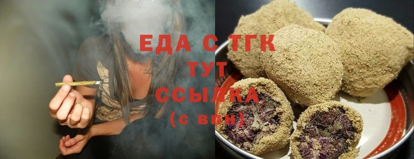 синтетический гашиш Красноперекопск