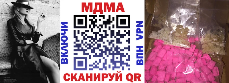 MDMA кристаллы наркотики Кемерово