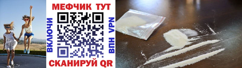 omg ссылки  Кемерово  МЯУ-МЯУ mephedrone 